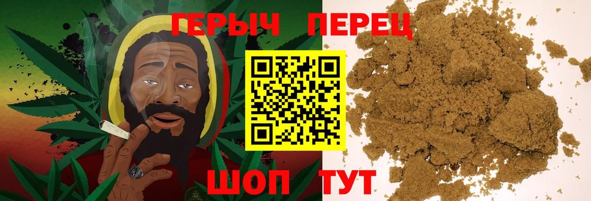 Героин VHQ  Вход с VPN  Псков 