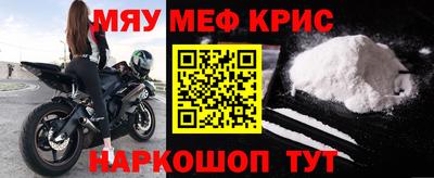 шишки Северобайкальск