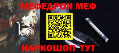 шишки Северобайкальск
