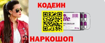 мефедрон VHQ Севастополь