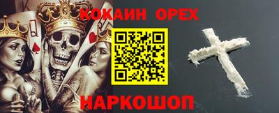 шишки Северобайкальск