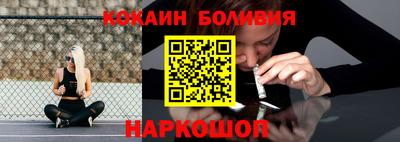 шишки Северобайкальск