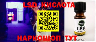 мефедрон VHQ Севастополь