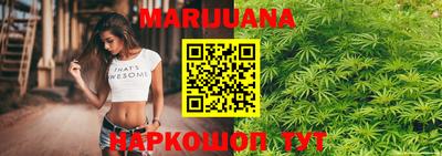 шишки Северобайкальск