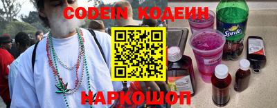 шишки Северобайкальск