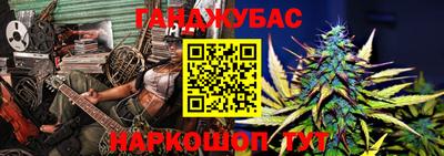 мефедрон VHQ Севастополь