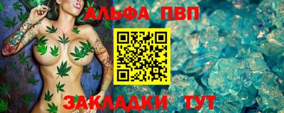 шишки Северобайкальск