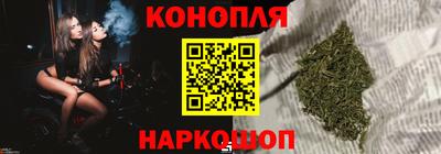 шишки Северобайкальск