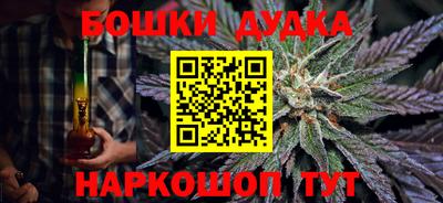 мефедрон VHQ Севастополь