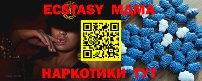 прущие крисы Свободный