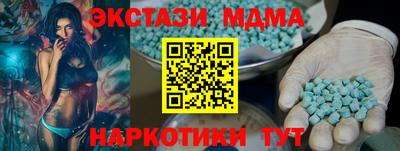 шишки Северобайкальск
