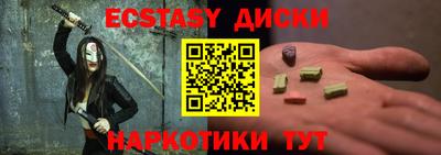 прущие крисы Свободный