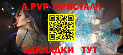 шишки Северобайкальск