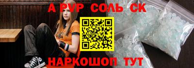 мефедрон VHQ Севастополь