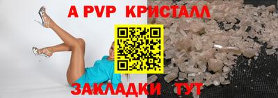 мефедрон VHQ Севастополь
