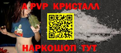 мефедрон VHQ Севастополь