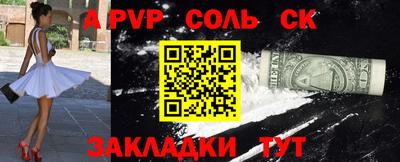 прущие крисы Свободный