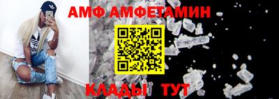шишки Северобайкальск