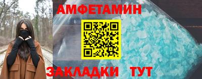 мефедрон VHQ Севастополь