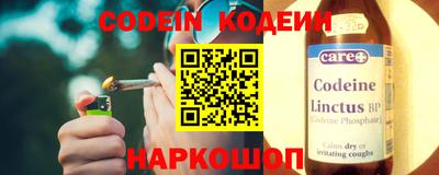 мефедрон VHQ Севастополь