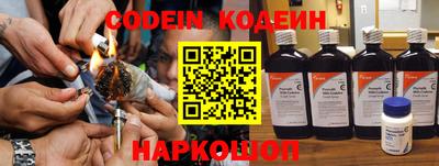 шишки Северобайкальск