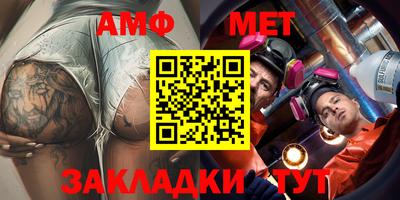 шишки Северобайкальск
