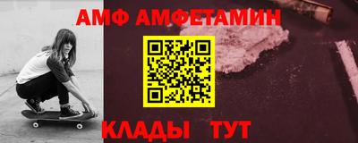 шишки Северобайкальск