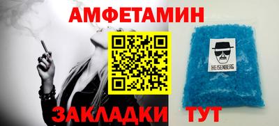 мефедрон VHQ Севастополь