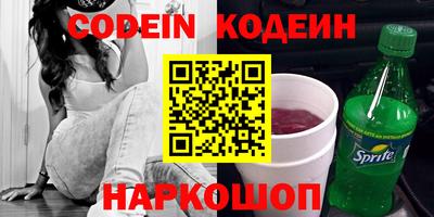 мефедрон VHQ Севастополь