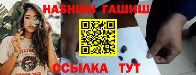 мефедрон VHQ Севастополь