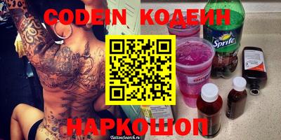 прущие крисы Свободный