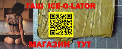 мефедрон VHQ Севастополь