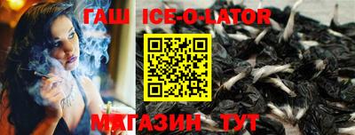 мефедрон VHQ Севастополь