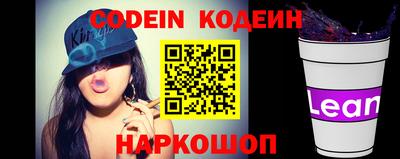 шишки Северобайкальск