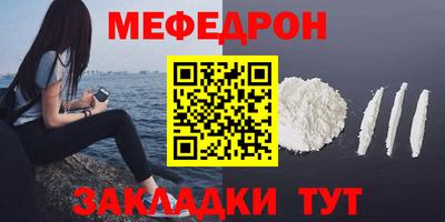 прущие крисы Свободный