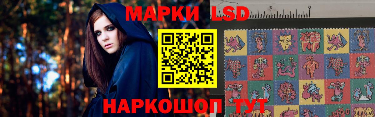 ЛСД экстази  ЛСД экстази ecstasy  ЛСД экстази ecstasy  Вход с VPN  Псков 