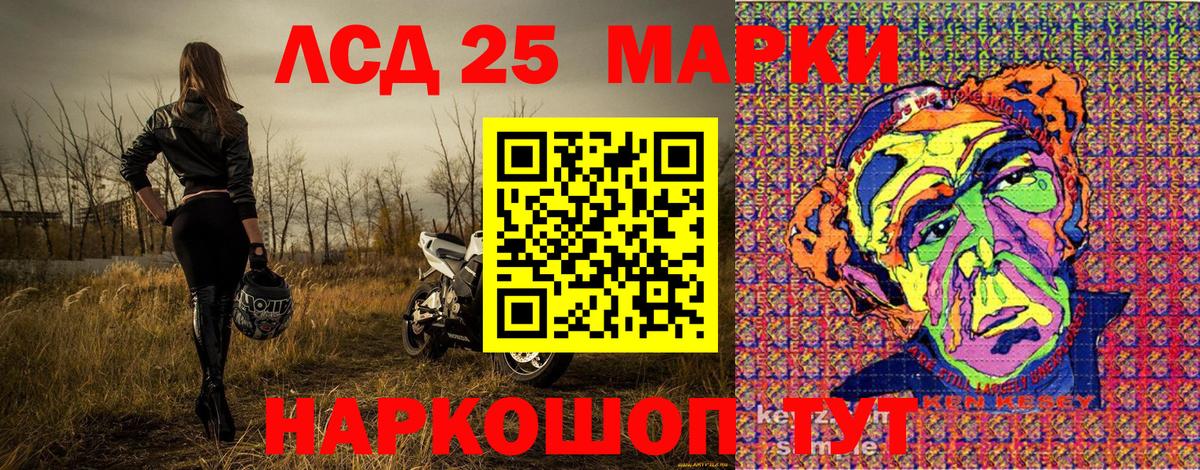 Марки N-bome 1,8мг  Марки N-bome 1,8мг  Псков  Марки NBOMe  Вход с VPN 