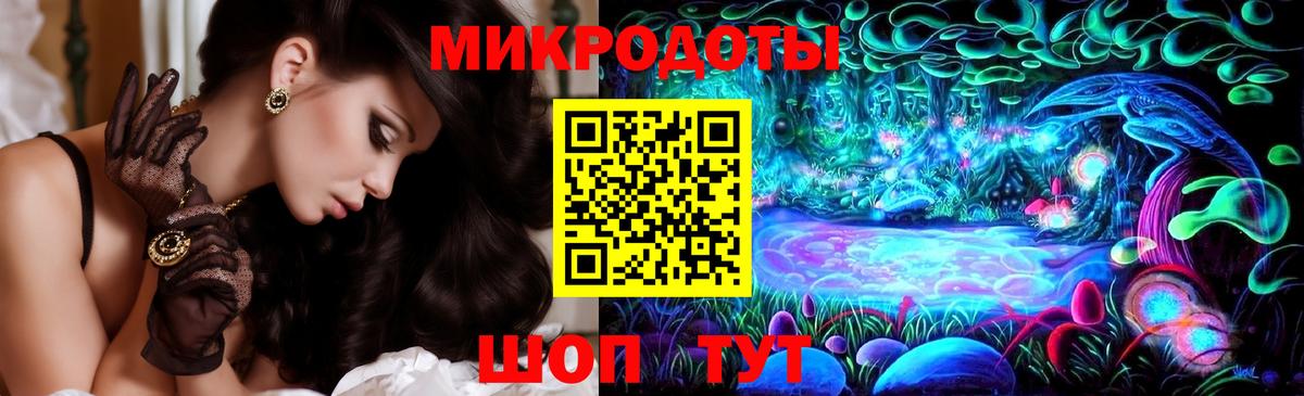Псков  сколько стоит  Вход с VPN  Псилоцибиновые грибы ЛСД 