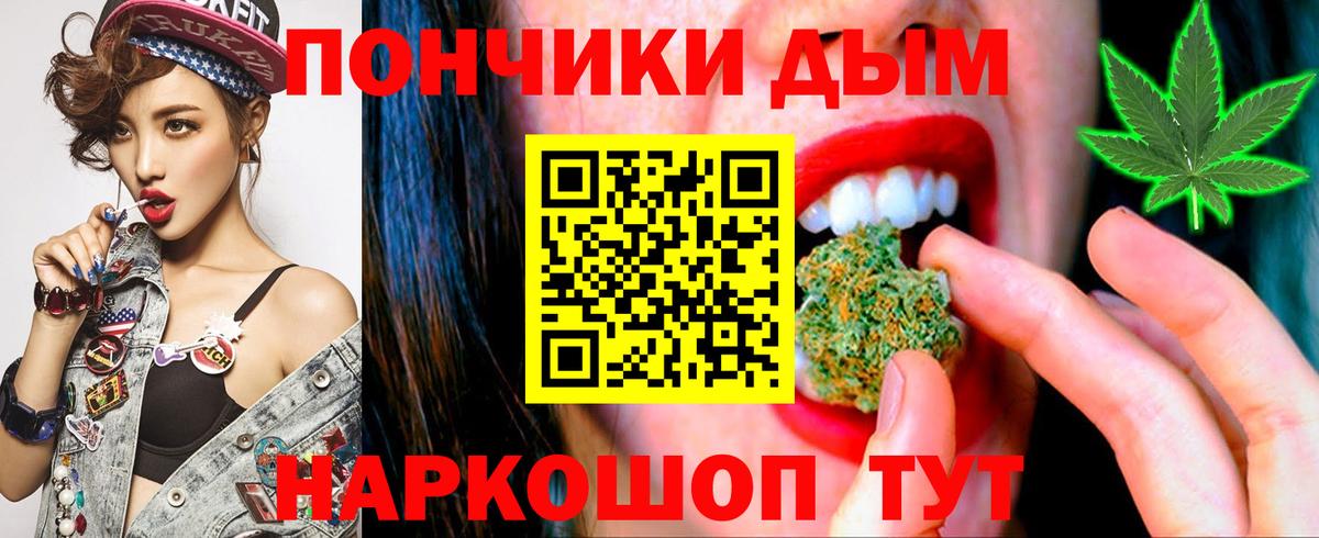 Канабис ГИДРОПОН Псков