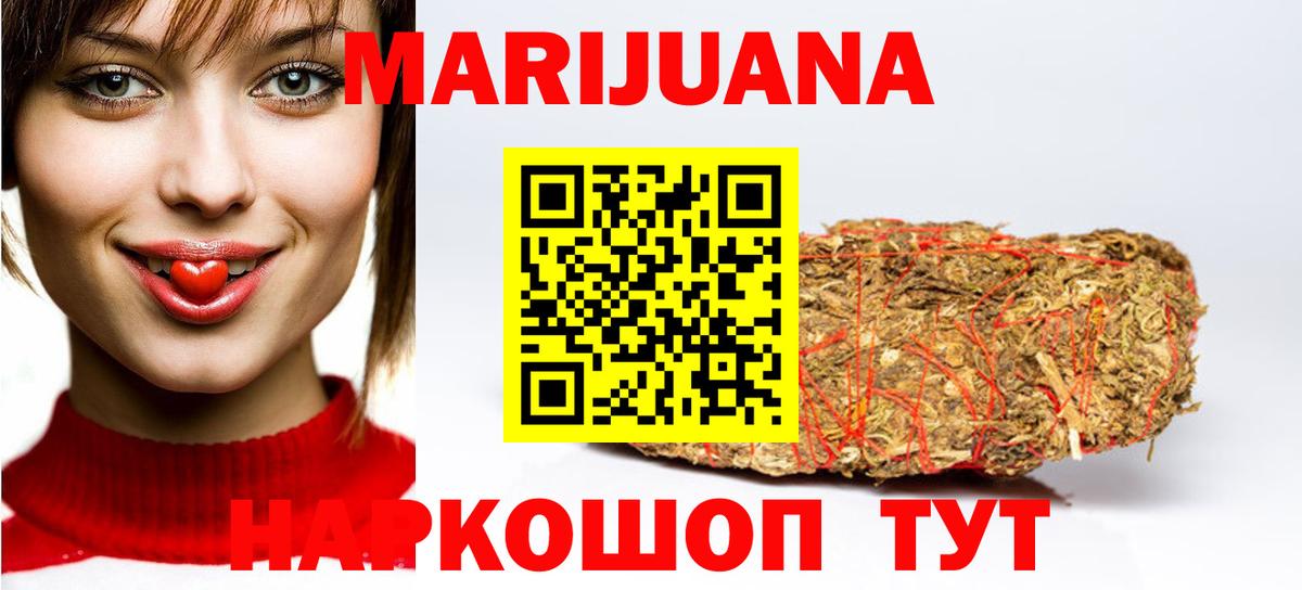 Псков  Конопля конопля  Марихуана планчик  Вход с VPN  Конопля OG Kush  Шишки марихуана SATIVA & INDICA 